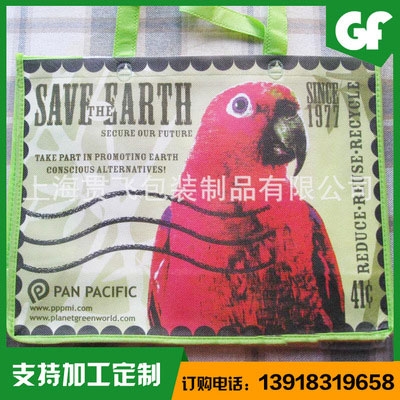 環保袋（dài）
