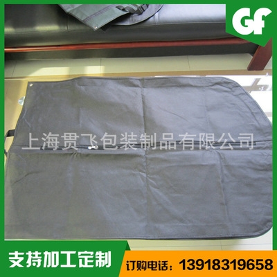 西（xī）服（fú）套