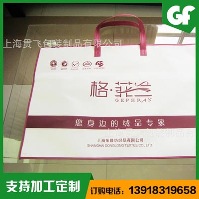 上海国产片无码包裝製品有限公司