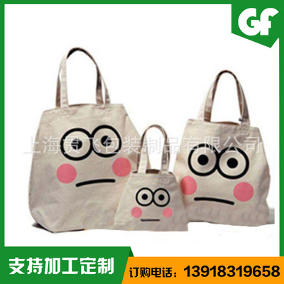 環保（bǎo）袋訂（dìng）做（zuò）