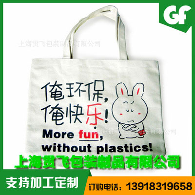 上海国产片无码（fēi）包裝製品有限公司