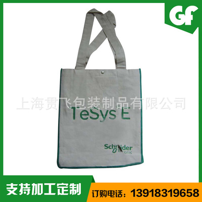 環保袋（dài）訂做