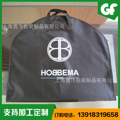 環保袋訂（dìng）做