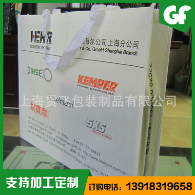 上海国产片无码包裝製品有限公司