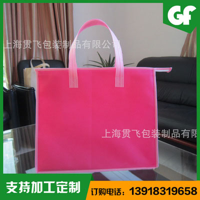 上海国产片无码包裝（zhuāng）製（zhì）品有限公司
