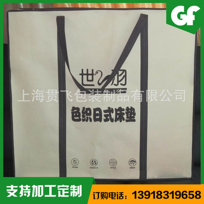 環（huán）保袋訂做