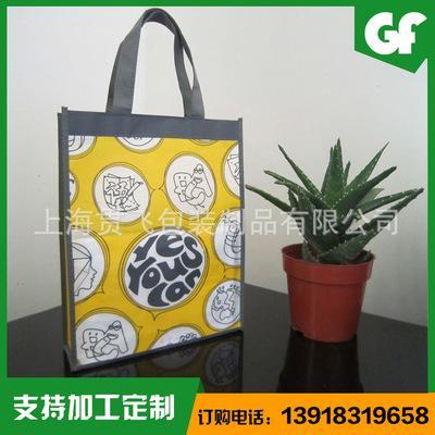 無紡布環保袋