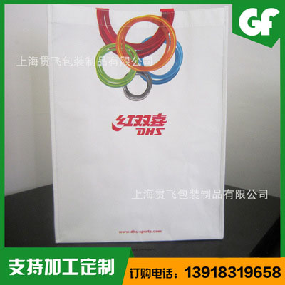 無紡（fǎng）布環保袋